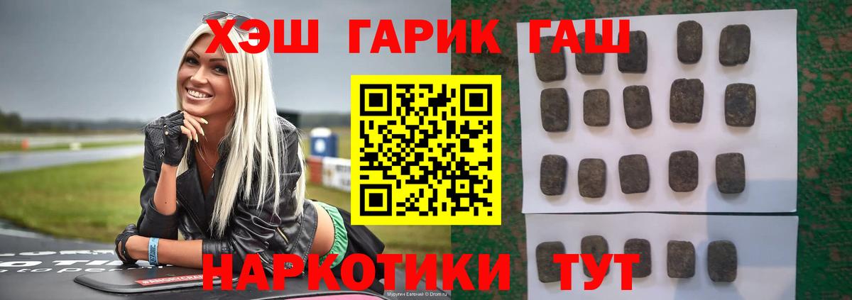 наркошоп  Вход с VPN  Гашиш  Гуково  Гашиш AMNESIA HAZE 