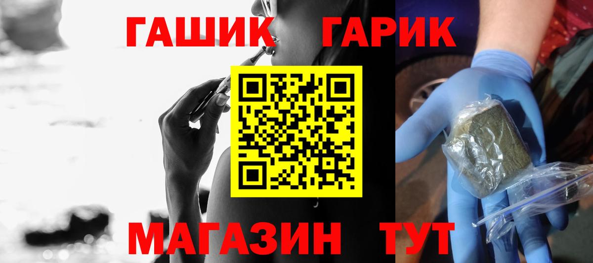 ГАШ Изолятор Гуково