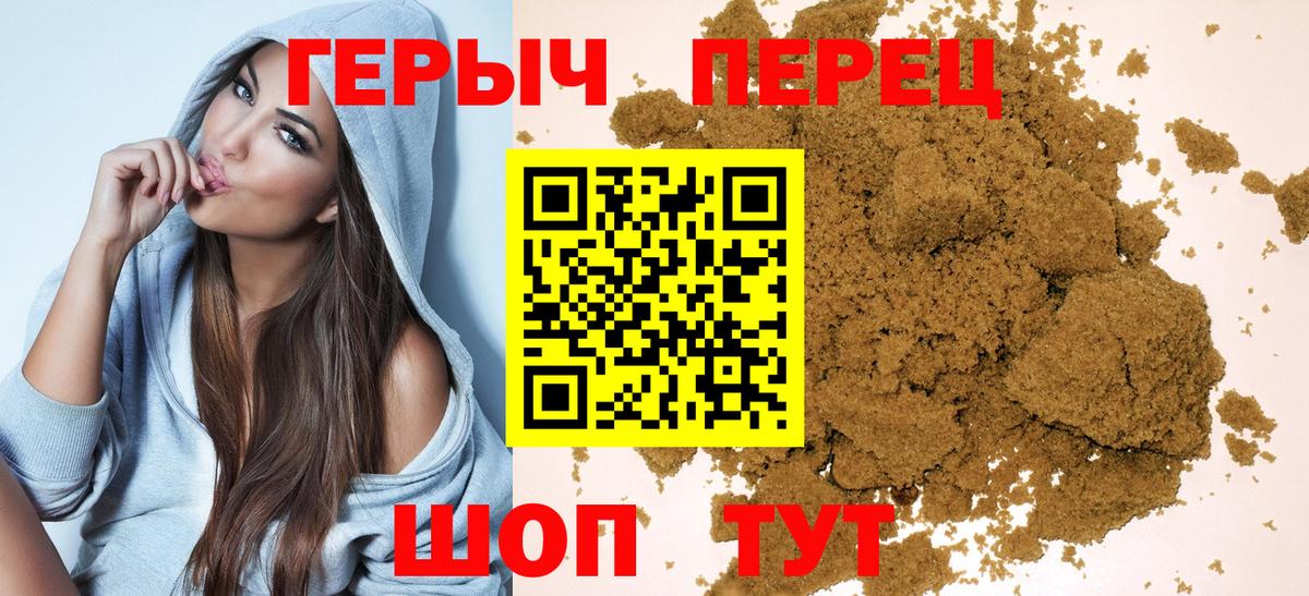 Гуково  Героин афганец  Вход с VPN 