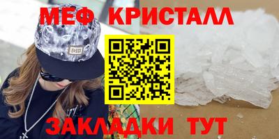 дмт Ливны