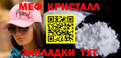 дмт Ливны