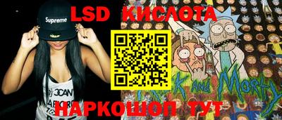 дмт Ливны