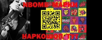 индика Лесосибирск