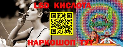 индика Лесосибирск