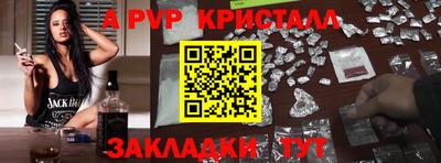 индика Лесосибирск