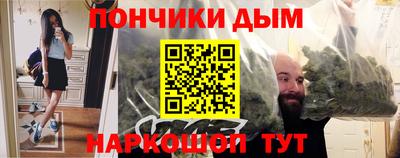 дмт Ливны