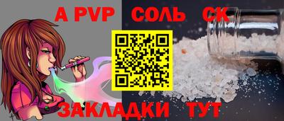 индика Лесосибирск