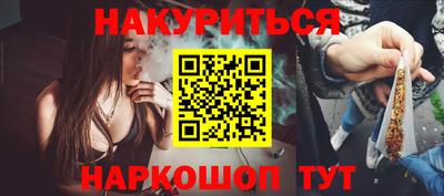 дмт Ливны