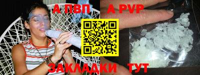 дмт Ливны