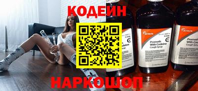 индика Лесосибирск