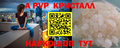 дмт Ливны