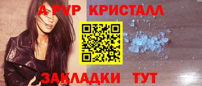 дмт Ливны