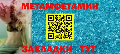 дмт Ливны