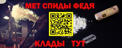 дмт Ливны