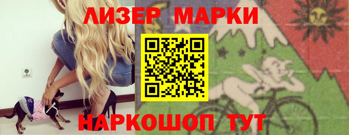 LSD-25 экстази кислота  LSD-25 экстази ecstasy  Вход с VPN  Гуково 