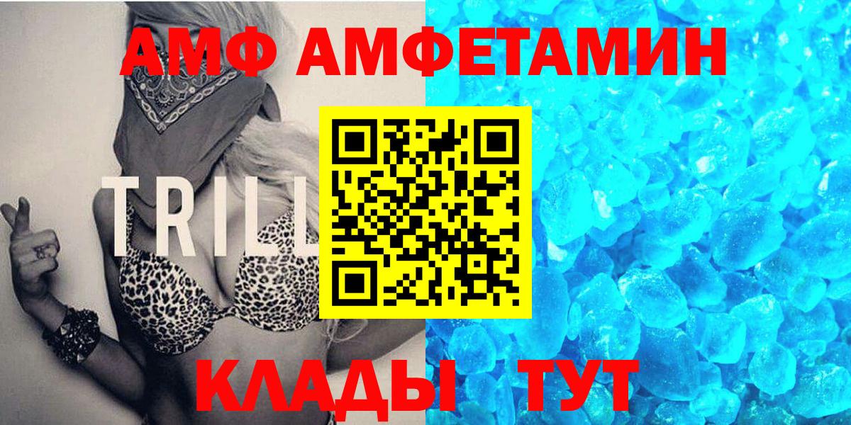 Гуково  Первитин винт  Первитин винт  Вход с VPN 