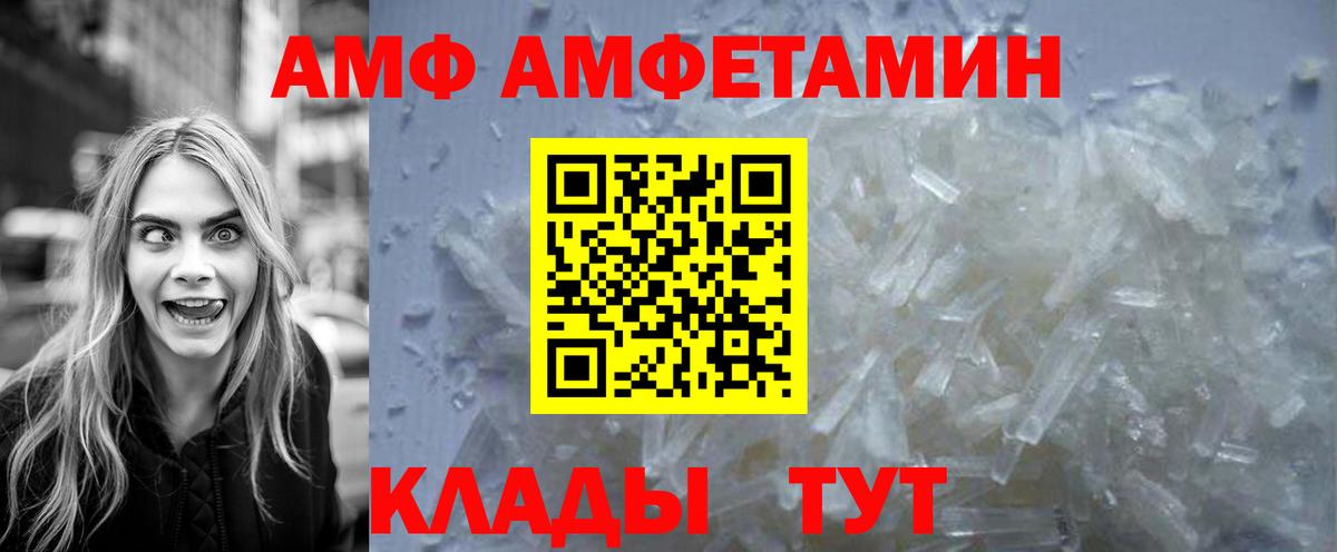 Первитин винт Гуково