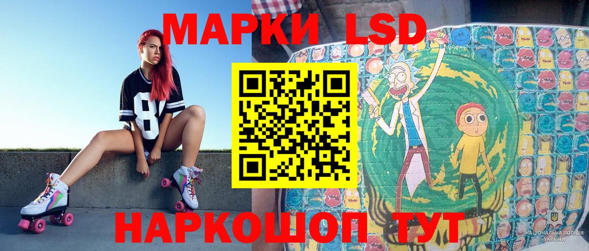 Наркотические марки 1,5мг  Наркотические марки  Гуково  Вход с VPN 