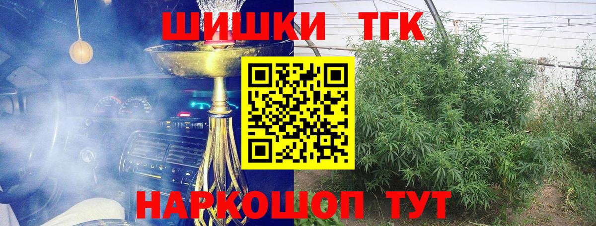 Марихуана конопля Гуково
