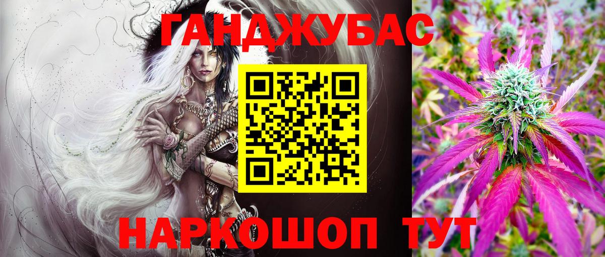 МАРИХУАНА конопля  Каннабис ГИДРОПОН  Конопля Ganja  Конопля гибрид  Гуково  Вход с VPN 